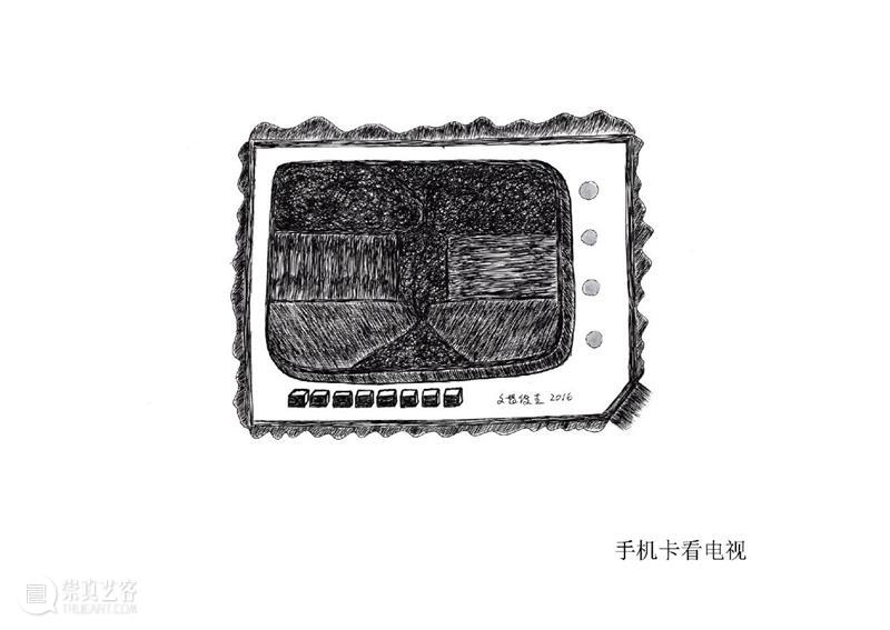 文皆俊杰的十大金曲,“Wi-Fi即绘画”丨AMNUA现场 博文精选 文皆、欣嘉+Team 绘画 AMNUA 金曲 现场 快乐 意识 科技 基础 欲望 习惯性 崇真艺客